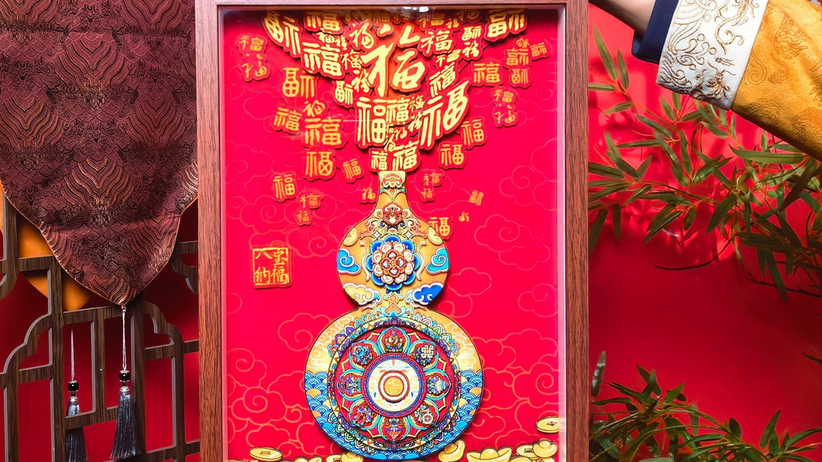 Eight Auspicious Symbols Gourd