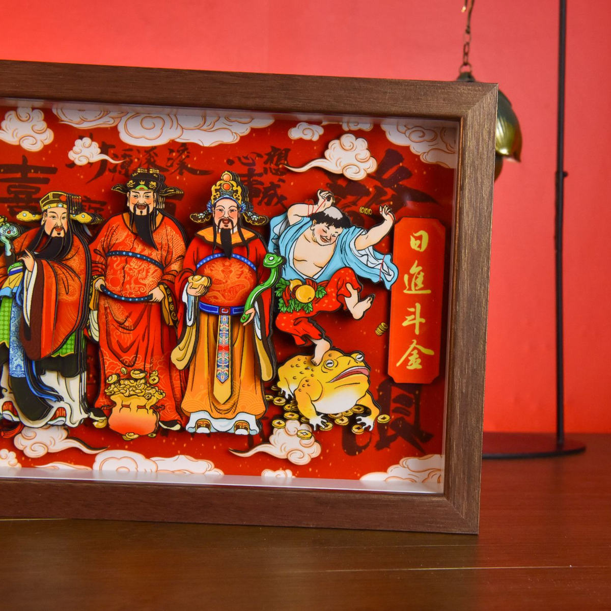 Nine Wealth Deities
