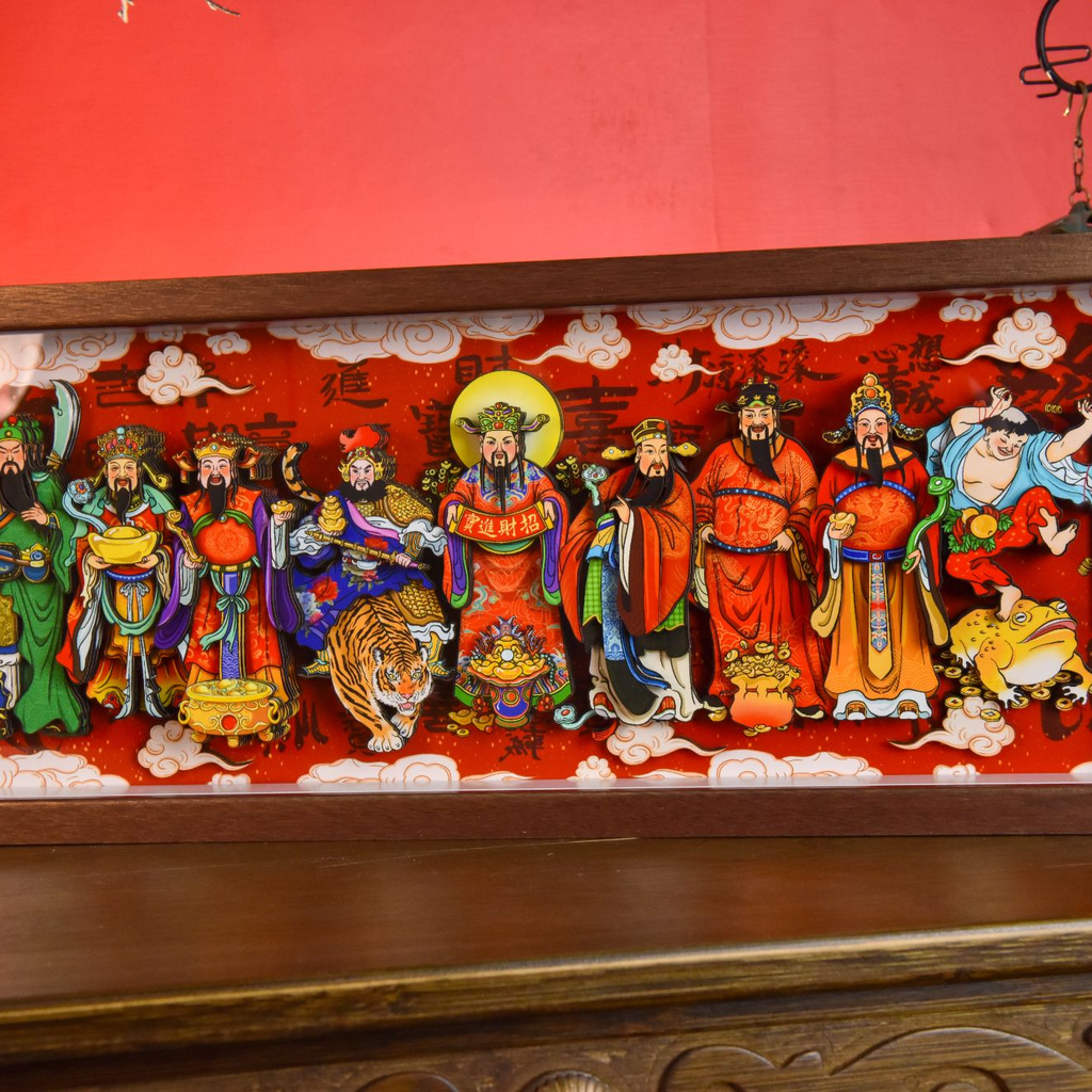 Nine Wealth Deities