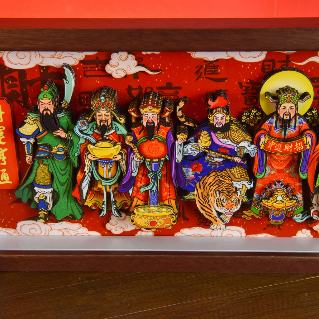 Nine Wealth Deities