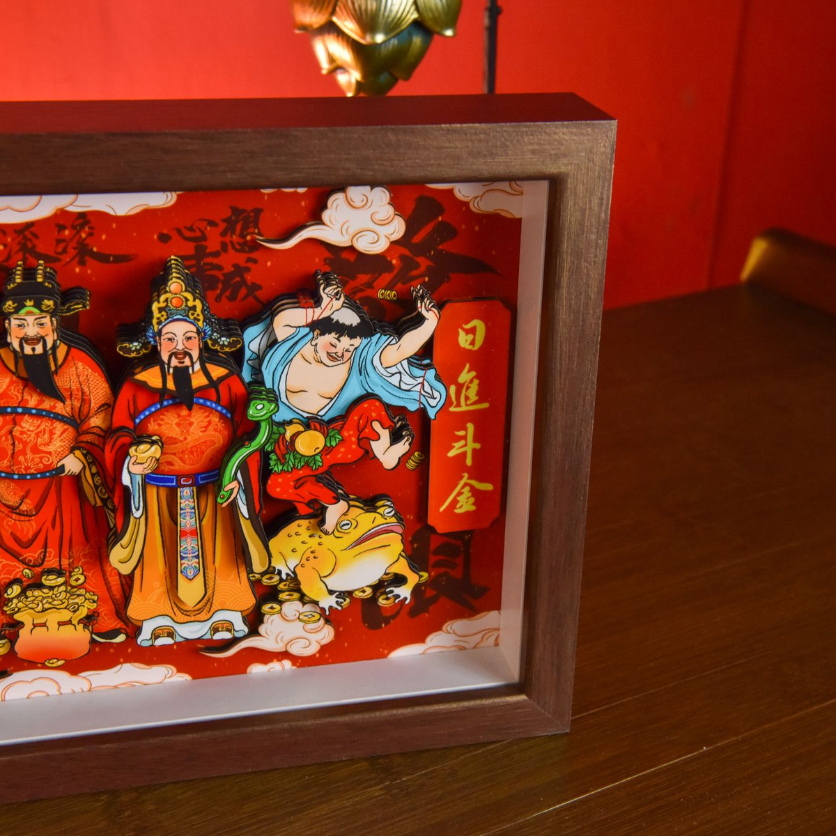 Nine Wealth Deities