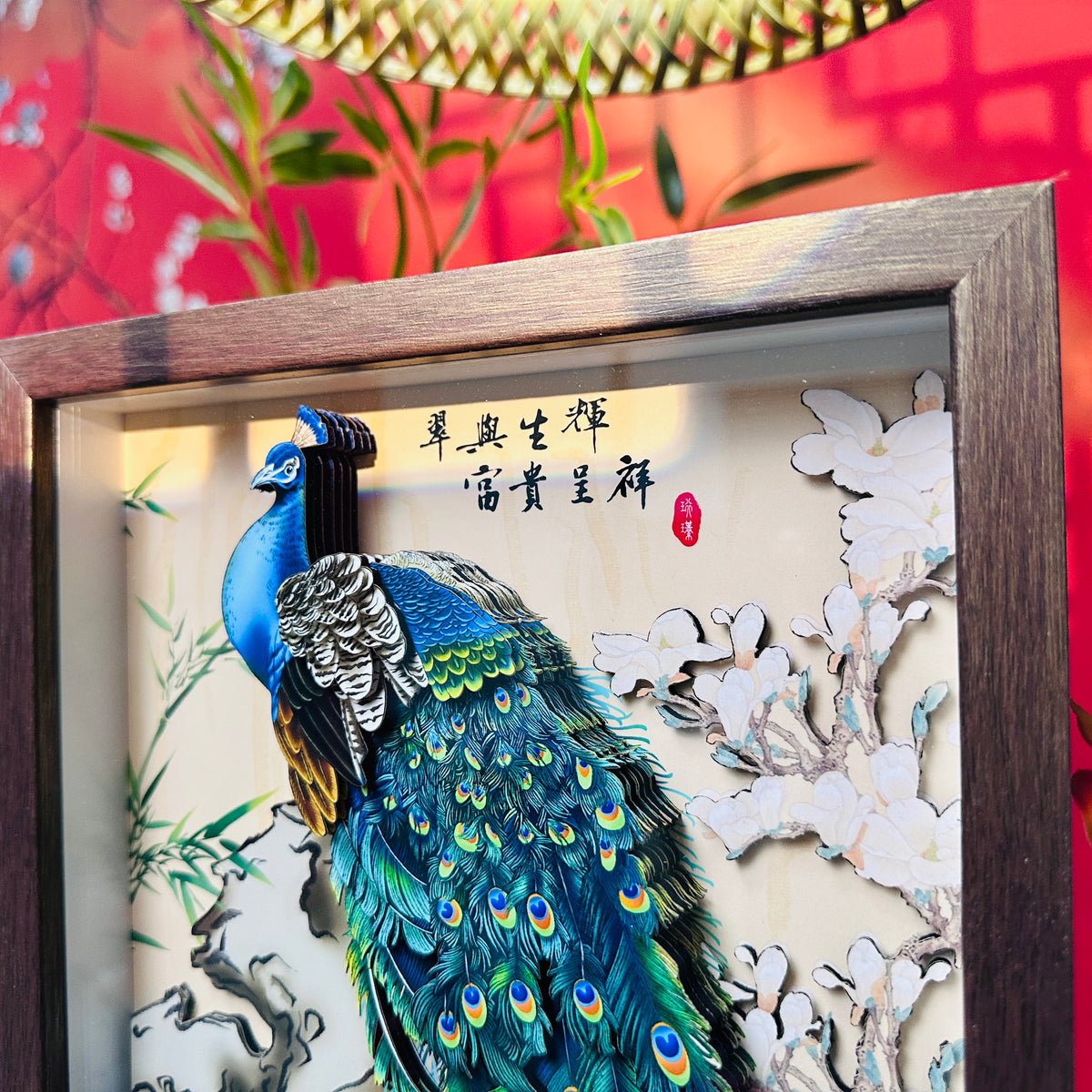 Lucky Peacock