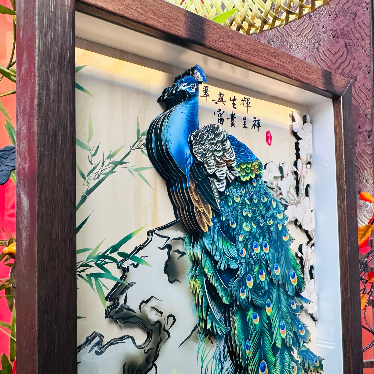 Lucky Peacock